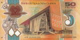 Papua New Guinea 50 Kina(plastic) 2010 P.42 unz