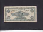 Poland 100.000 Marek 1923 P.34 VF