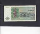 Zaire Rep. 5 Zaires 1976 P.21a, VF