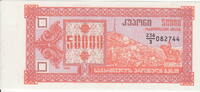 Georgia 50.000 Laris 1993 P.41 unz