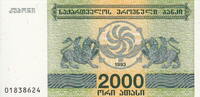 Georgia 2.000 Laris 1993 P.44 unz