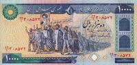 Iran P.134b 10.000 Rials 1981 unz