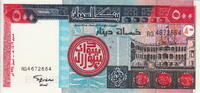 Netherlands Rotterdam 1 Gulden(NOODGELD)PL842.1.A A 99244 T.113.01