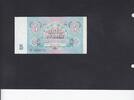 Russia 5 Rubles P.239 -