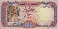 Yemen Arab Rep. 100 Rials P.28 -