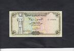 Yemen Arab Rep. 50 Rials P.27 -