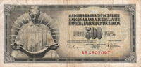 Yugoslavia 500 Dinara P.91a -