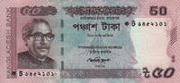 Bangladesh 50 Taka P.56b -