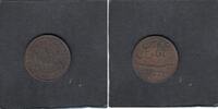India(British) 5 Cash KM.316 -