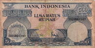 Indonesia P.70 500 Rupiah 1959 VF-