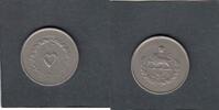 Iran 5 Rial LION KM.1159 -