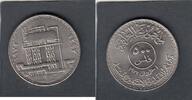 Iraq 500 Fils OIL KM.139 -