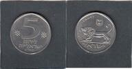 Israel 5 Lirot LION KM.90 -