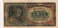 Greece 25.000 Drachmai P.123 -