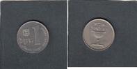 Israel 1 Sheqel CHALICE KM.111 -