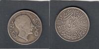 Iraq 1 Riyal FAISAL KM.101 -