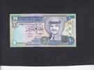 Jordan P.26a 10 Dinars 1992 unz