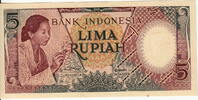 Indonesia 5 Rupiah 1958 P.55 unz 2,50 EUR Differenzbesteuert nach §25a UStG zzgl. 5,50 EUR Versand