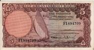 East Africa 5 Shillings 1961 P.45 XF+