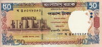 Bangladesh P.41a 50 Taka 2003 unz