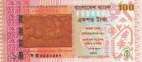Bangladesh 100 Taka P.63a -