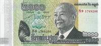 Cambodia 2.000 Riels P.64a -