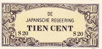 Netherlands Indies 10 Cent (MEV.202C) P.121a -