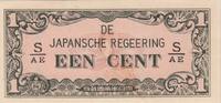 Netherlands Indies 1 Cent (MEV.200B) P.119b. -