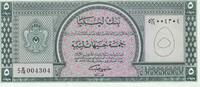 Libya 5 Pounds ah 1382 L1963 P.31 unz