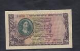 South Africa 20 Rand 1962 P.108A unz-