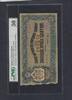 Bulgaria 1.000 Leva PMG 50 1918 P.26a unz-