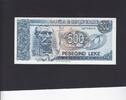 500 Leke 1996 Albania P.60 XF+