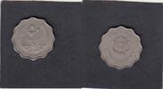 Libya 50 Milliemes KM.10 -