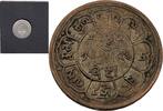 Netherlands Antilles 1/4 Gulden + Star KM.4 -