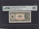10 Leke PMG 58 1947 Albania P.19 unz-