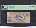 Scotland 1 Pound PMG 67 low number 1969 P.109b unz