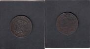Netherlands Indies 1 Cent KM.307.2.. -