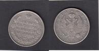 Russia 1 Rouble NC C.130. -