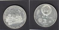 Russia 3 Roubles ST. SOPHIA KIEV Y.210 -