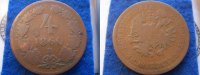 Österreich 4 Kreuzer Österreich 4 Kreuzer 1860 B -