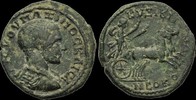 ROMAN PROVINCIAL Unpublished MAXIMUS CAESAR - Mysia, Cyzicus AE24