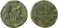 Roman Empire As Augustus, with Agrippa, 27 BC-AD 14. AE As. Crocodile