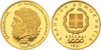 Griechenland 5000 Drachmen Gold Dritte Republik. Seit 1974.