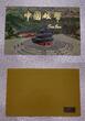 China KMS 1983 Jahr des Schweins - Münzen Set - Shanghai Mint PP in Originalverpackung