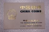 China KMS 1981 Jahr des Hahns - Münz-Set - Shanghai Mint PP in Originalverpackung
