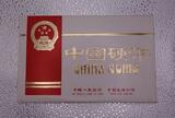 China KMS 1985 Jahr des Ochsen , Münz-Set Shengyang Mint -Sehr selten- PP in Originalverpackung