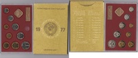 UDSSR Sowjetunion KMS Offizieller Kursmünzensatz Russland 1977 - 1 Kopeke bis 1 Rubel