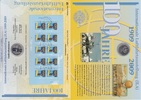 BRD 10 Euro Numisblatt 3/2009 Internationale Luftfahrtausstellung