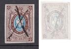 Russland Erste russische Briefmarke 10 Kopeken 1857 Federzugentwertung