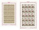 4x Stück 1962 Liechtenstein Minnesänger Kleinbogen, postfrisch, **
